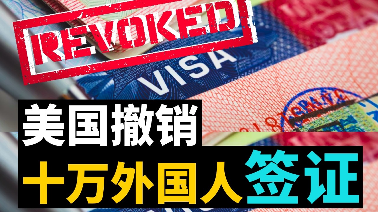 02/18 #每日读报 #国务卿和战争部长联合发文推动军事工业 #短平快新闻 #北京是否在2028年大选里中意加州州长纽森 #迪拜三十七万的中国人社区 #美国总统日溯源 #民权领袖杰克逊逝世