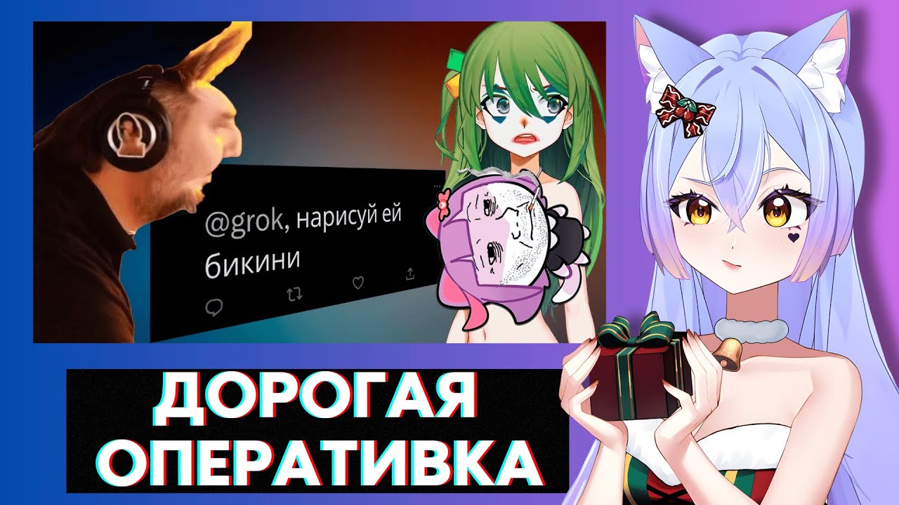 ВИТУБЕРША SADKAWAAI СМОТРИТ | Вот почему ОПЕРАТИВКА стоит ТАК ДОРОГО
