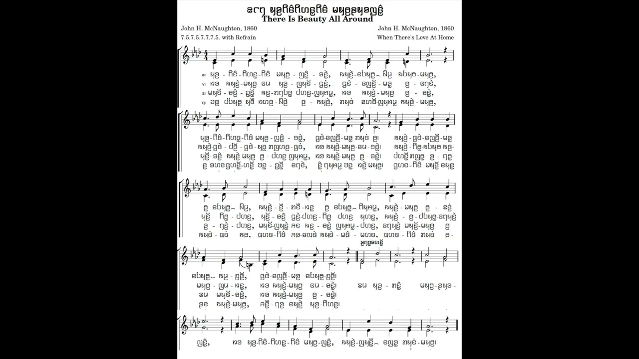 Karenni Hymn 154   ꤟꤤ꤬ꤖꤢꤨꤖꤛꤢ꤭ꤖꤢꤨ ꤗꤟꤥ꤬ꤔꤟꤤ ꤜꤢꤨ꤭