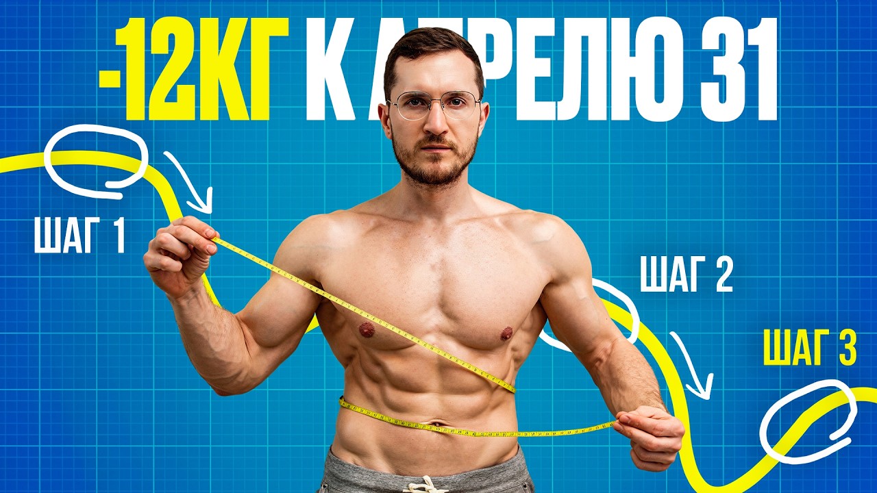 5 Простых Правил, Которые СНИЖАЮТ ИНСУЛИН НА 40% И Сжигают Жир (ДОКАЗАНО НАУКОЙ)