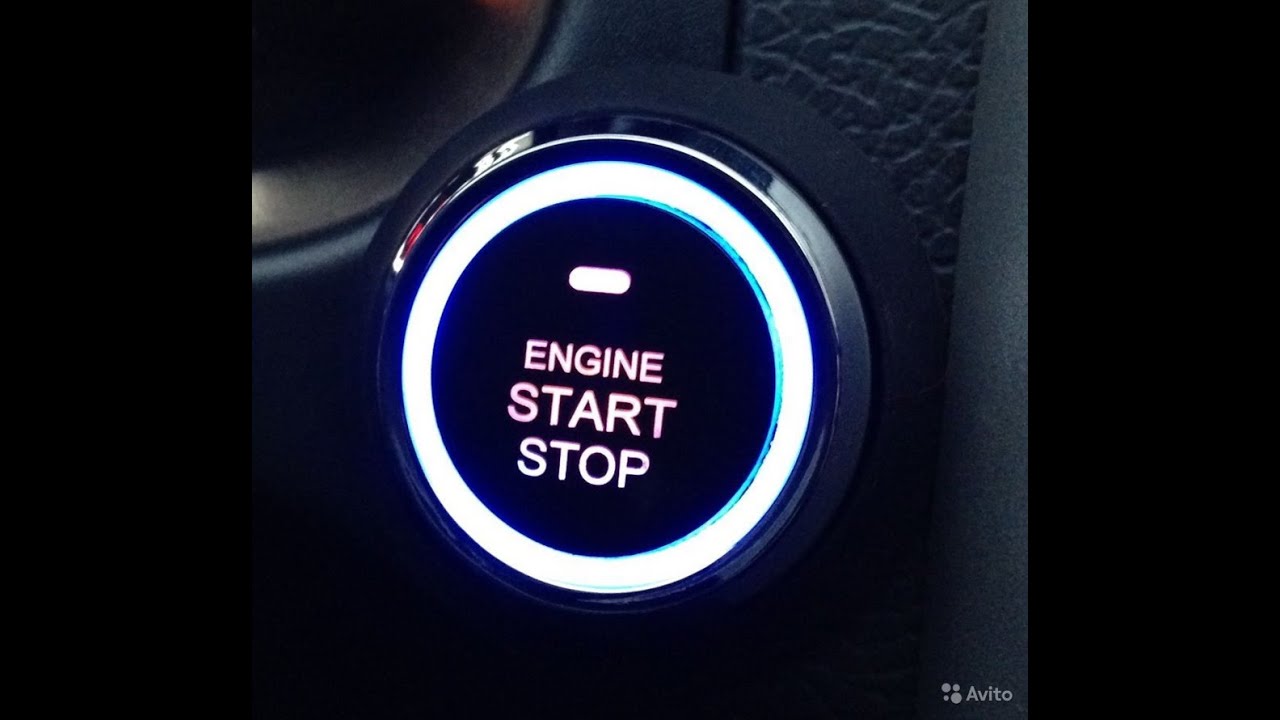 Запуск двигателя по внешней кнопке Start/Stop