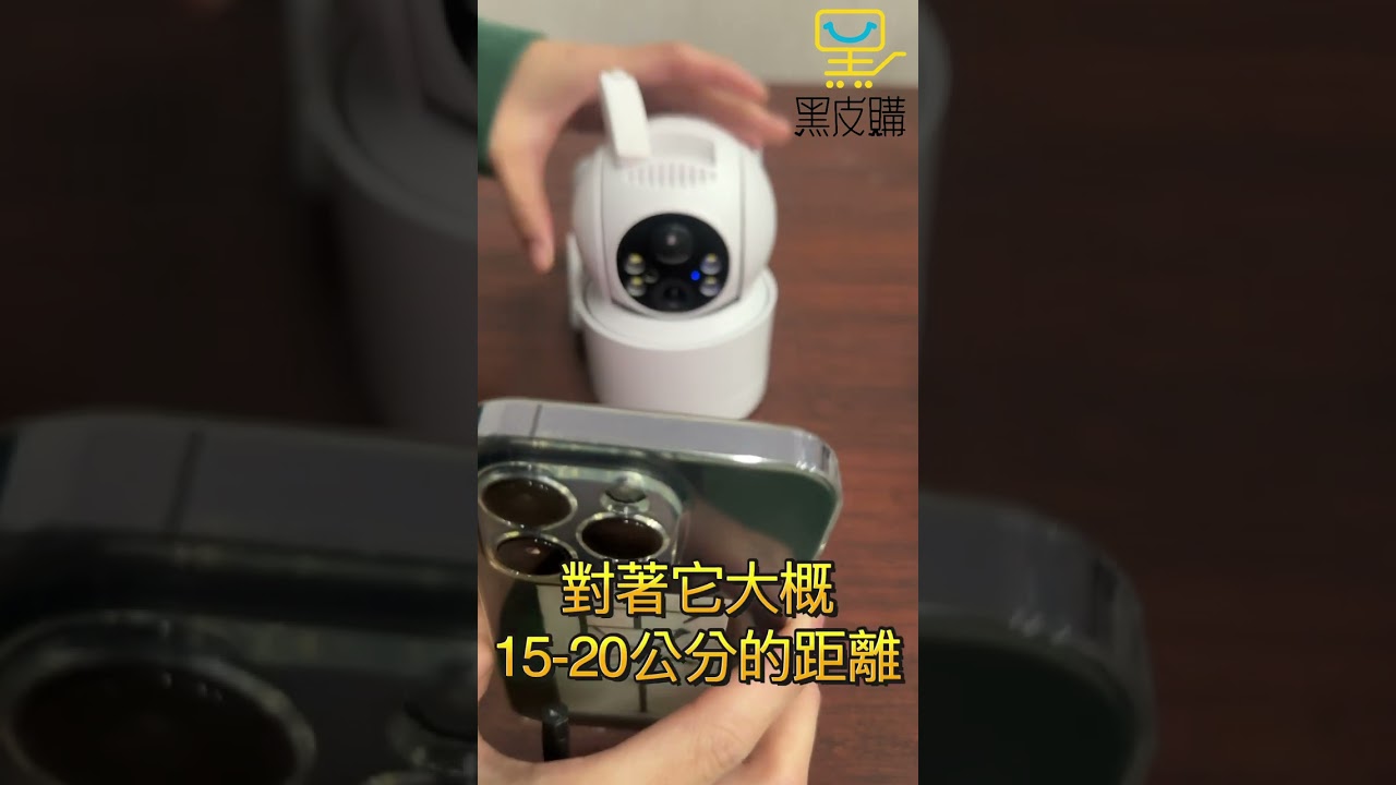 1699WiFi太陽能監視器 連接方式與基本操作功能