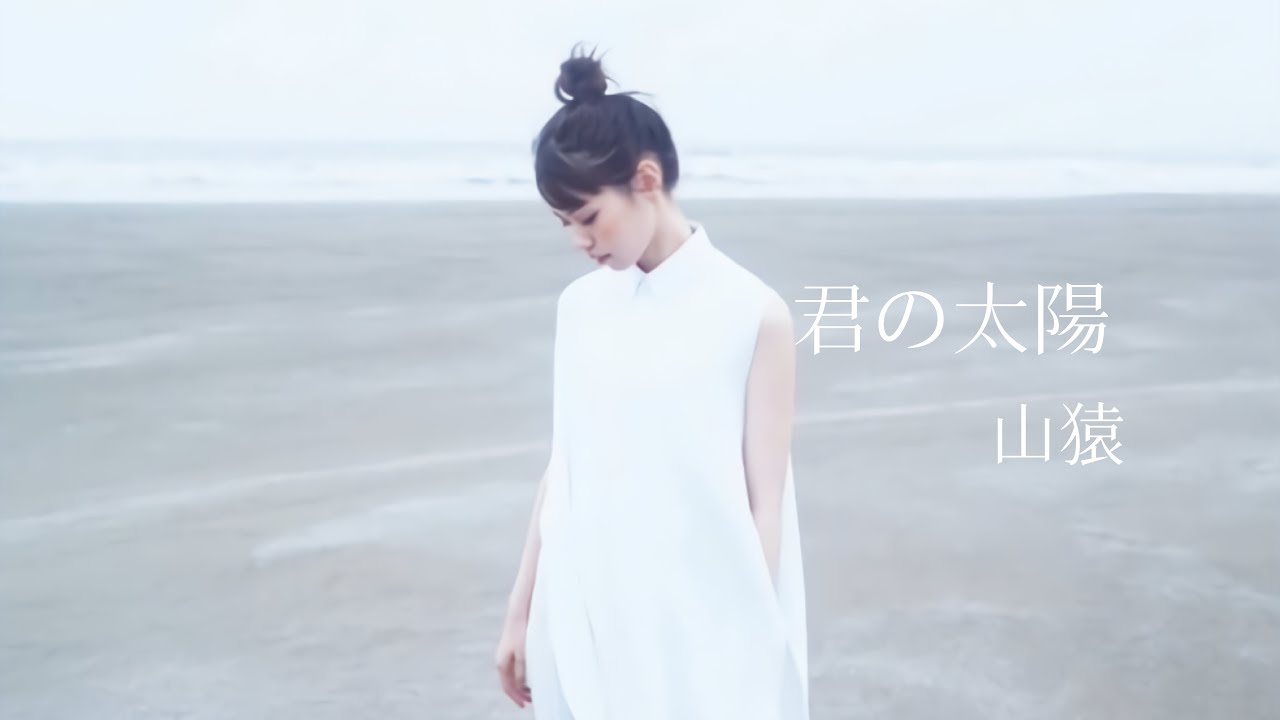 【MAD】西野七瀬 「君の太陽」