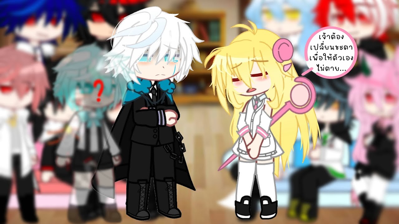 ขบวนการวายร้ายกู้โลก ( เมืองฟรอสต์ ) friendscraft smp ss 4 react to ???