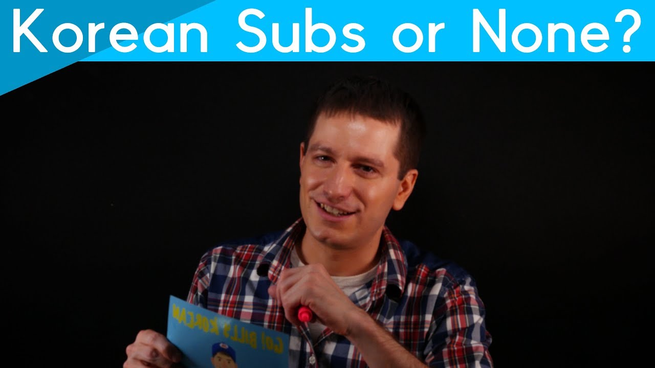 Should You Use Subtitles? | Korean FAQ