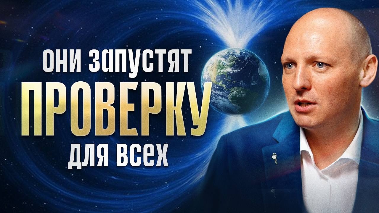 Души скоро столкнутся с необъяснимыми событиями! Никита Бурлаков