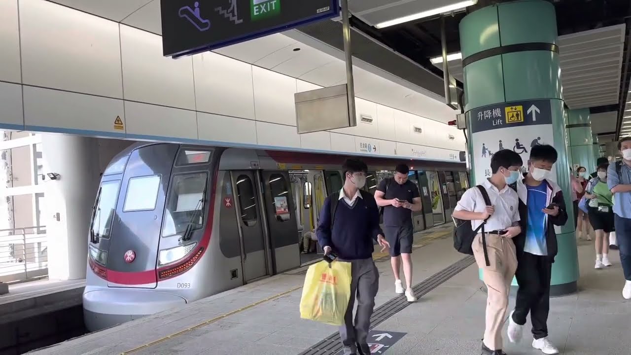 Hong Kong MTR Trip - Sheung Shui to Lok Ma Chau