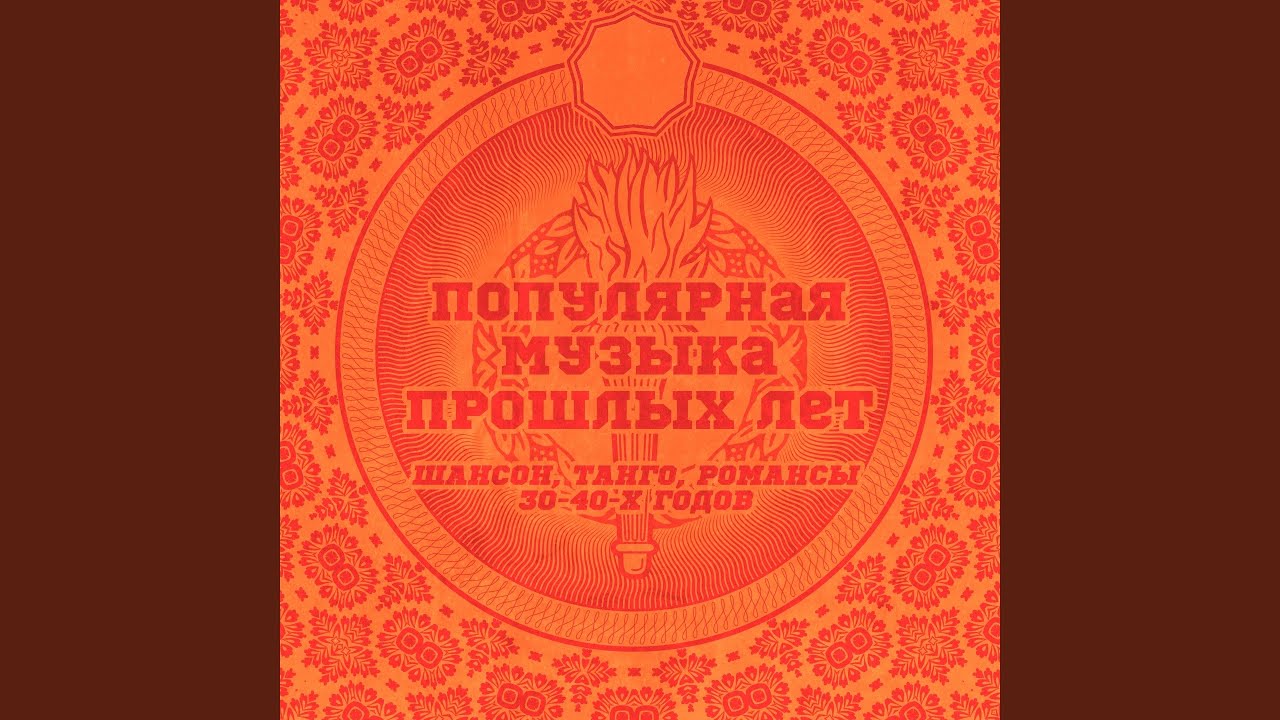 Неудачное свидание