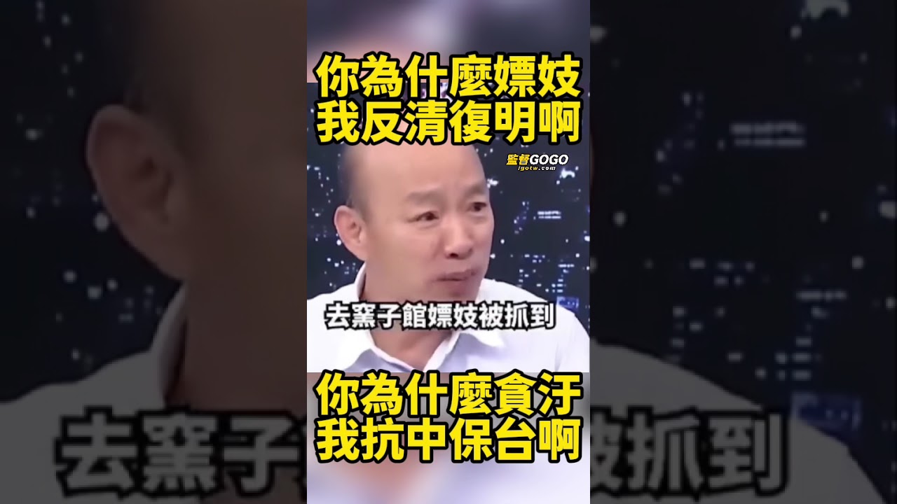 真的是一針見血，太好笑了🤣🤣 