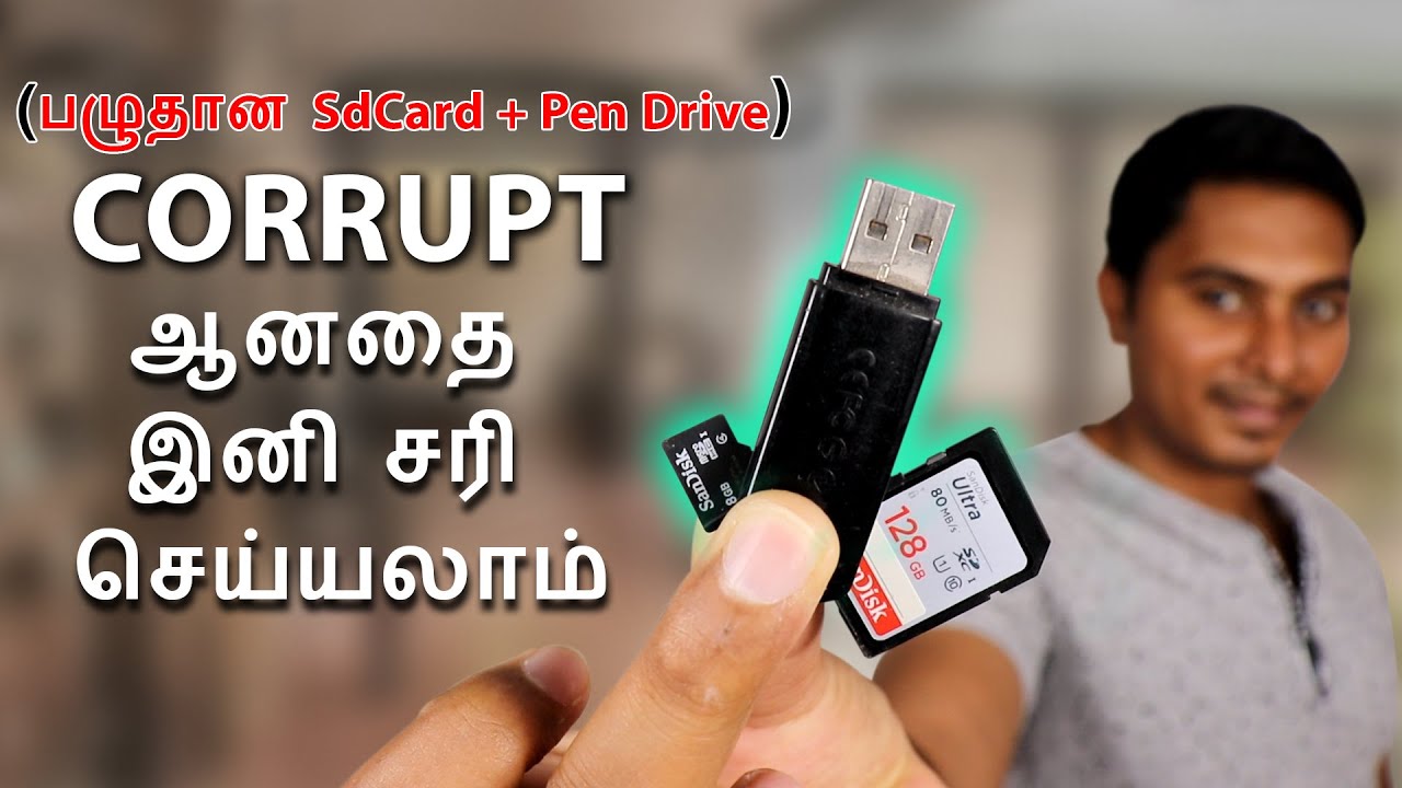 பழுதான PenDrive & Memory Card சரி செய்வது எப்படி? | How to Fix Corrupted Pendrive and Memory Card