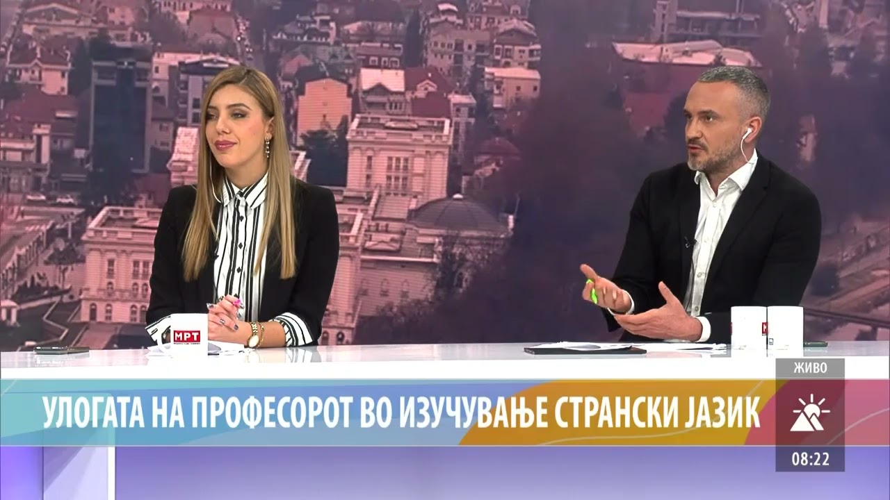 Улогата на професорот во изучувањето странски јазик