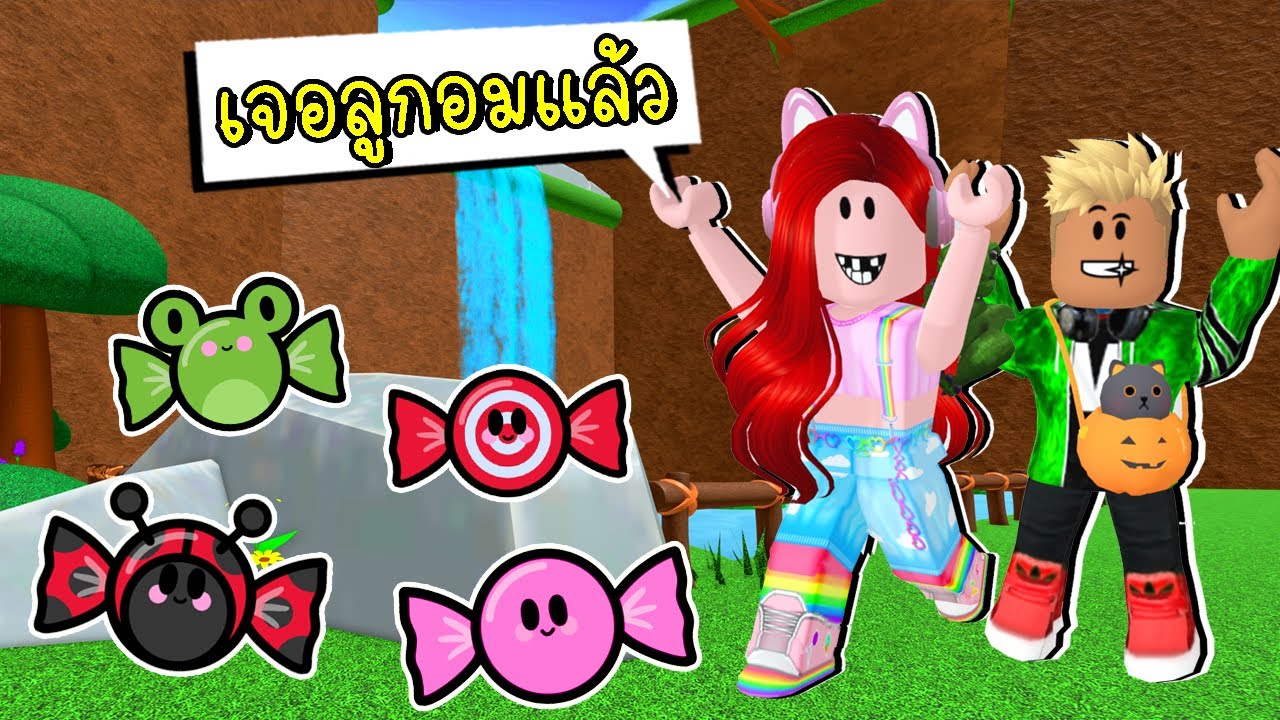 ตามหาลูกอม 🍬 Find the Candy | CKKID