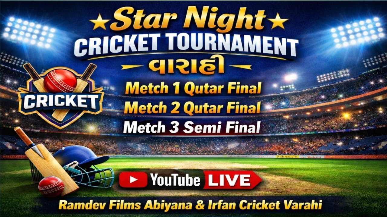 Star Night Cricket Trunament Varahi Semi Final 2 Live