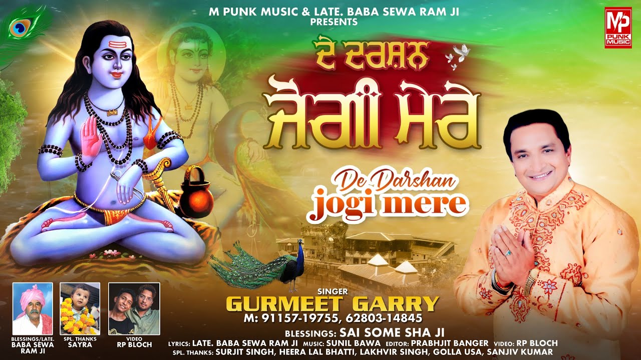 DE DARSHAN JOGI MERE / GURMEET GARRY / NEW 2024 / M PUNK MUSIC
