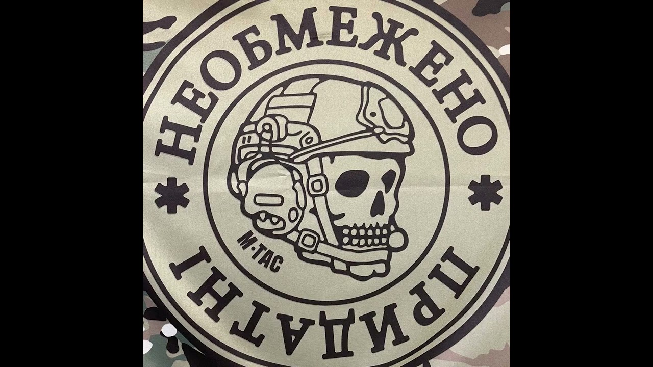 Необмежено придатний