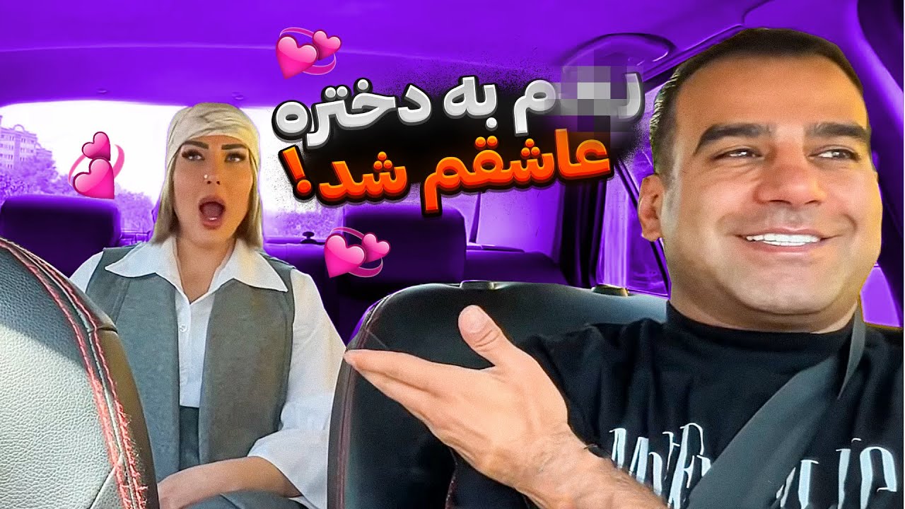 دختره و حسابی قهوه ای کردم 😣عاشقم شد