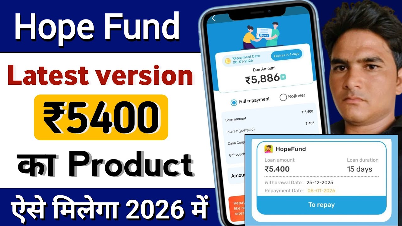 New Hope Fund Loan App 2026 - 15 Day Loan App || hope fund latest version