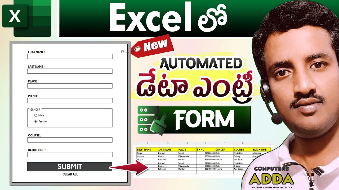 🆕Automated డేటా ఎంట్రీ Form in Excel Telugu ✅Create Data Entry Software in Excel ||