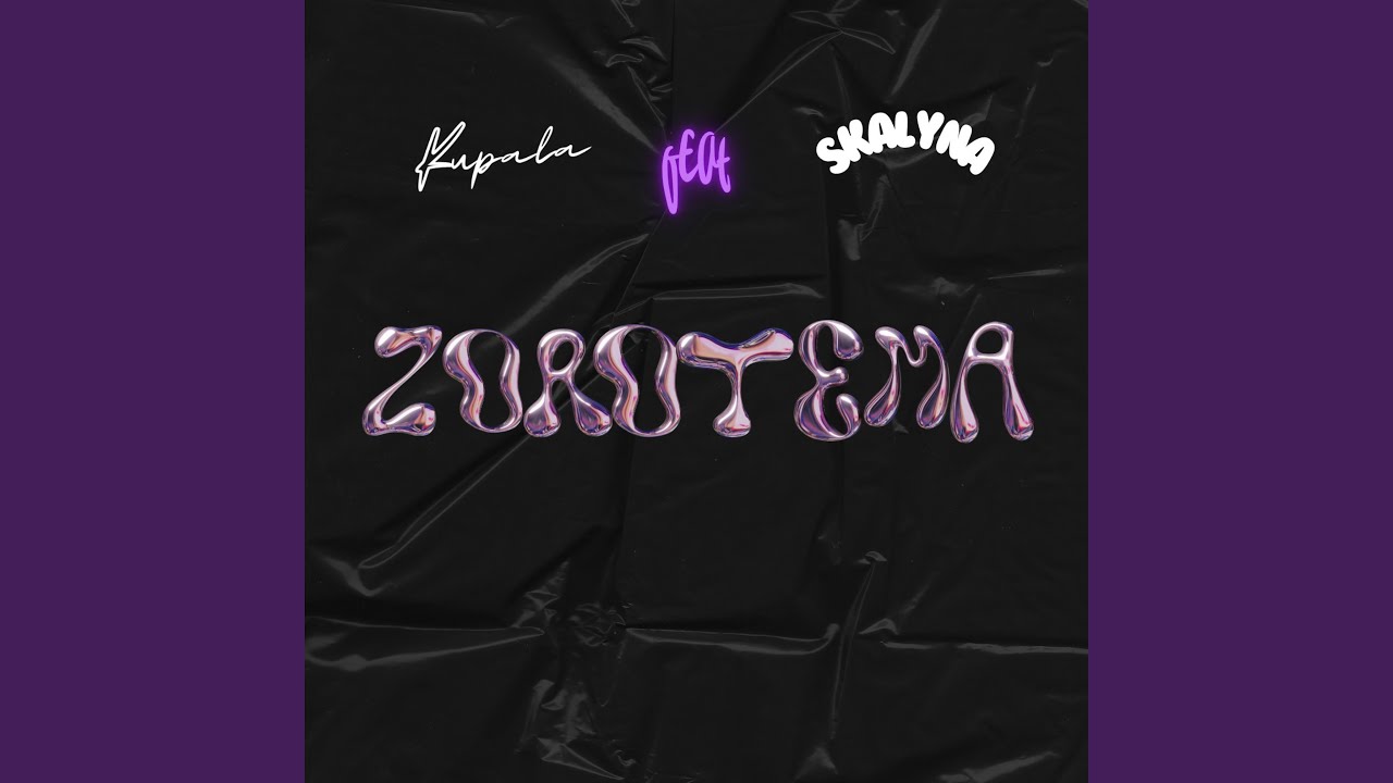 ZOROTEMA (feat. SKALYNA)