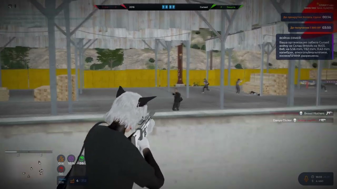 очень грустно...🥀🥀🥀 @GTA5RP