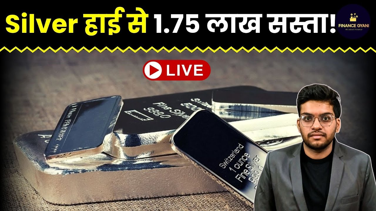 Gold Silver Price News Live | Silver हाई से 1.75 लाख सस्ता ! | Finance Gyani
