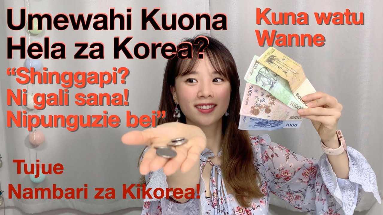 Tujue Hela ya Korea na Nambari za Korea