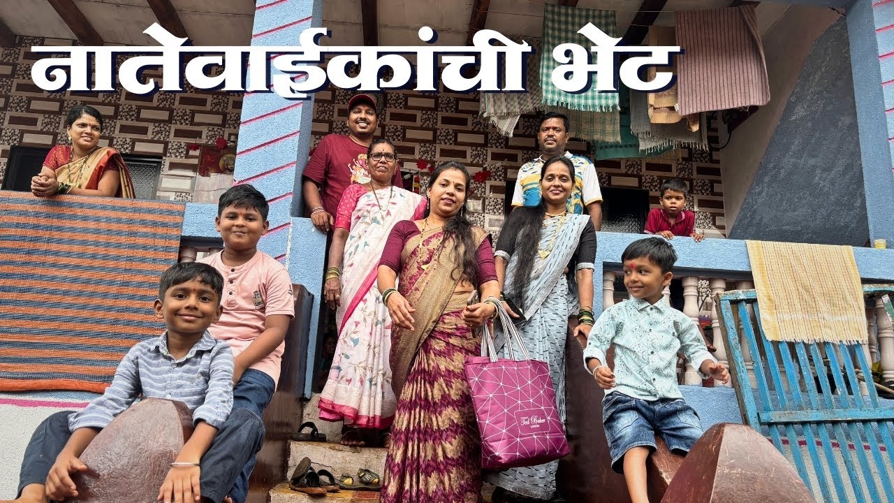 बहिणीना घेऊन गेलो नातेवाईकांना भेटायला Meetup 😍 | Kokan Village Relatives | S For Satish | Kokan