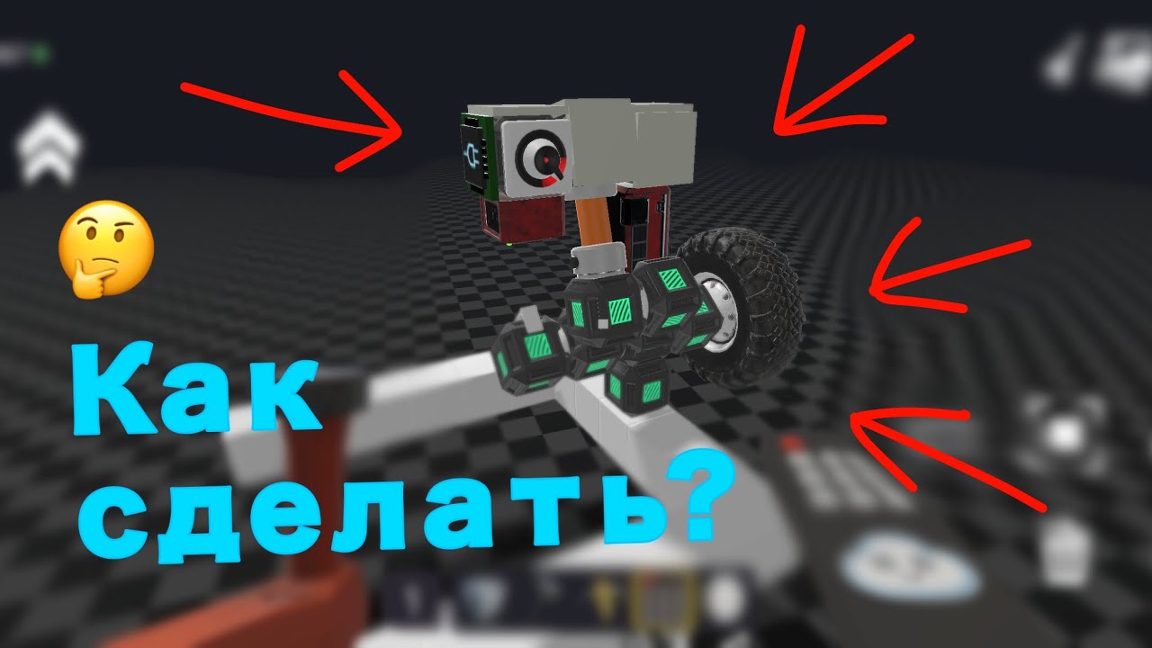 Как сделать Поршневой двигатель i1 в Evertech sandbox