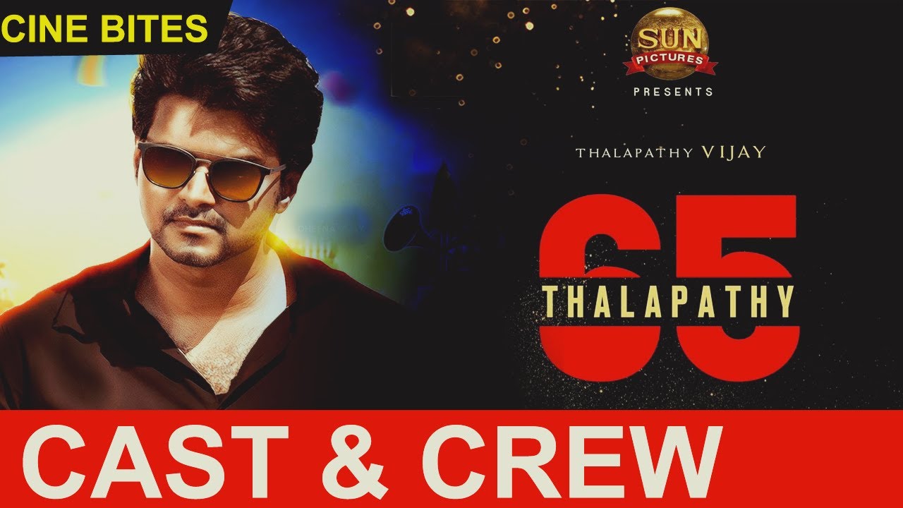 CINE BITES : Thalapthy 65 - Full CAST & CREW Details | Thalapathy Vijay| Sun Pictures| Master Latest