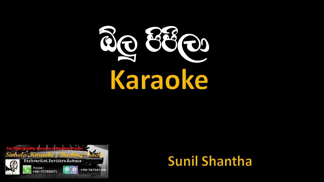 Olu Pipila - ඕලු පිපීලා - Karaoke (Without Voice)