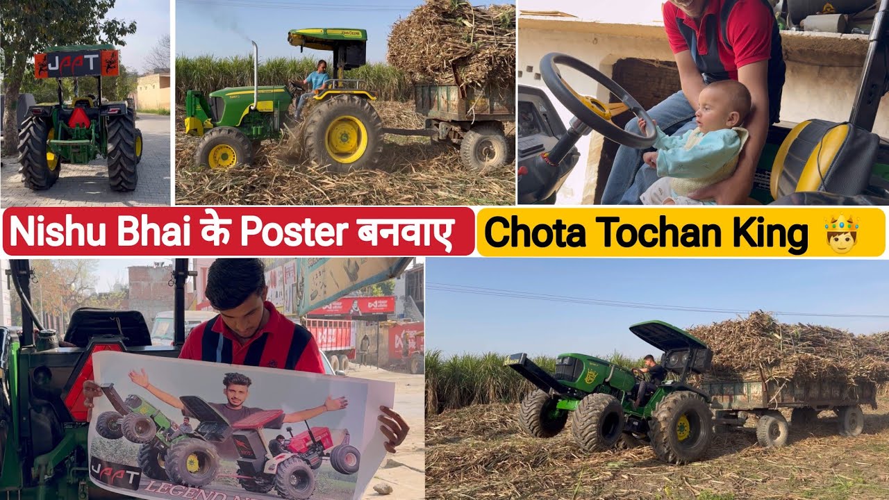 छोटा Tochan King on Tractor🥰 // New Poster 🔥// Johndeere 5050 Tochan King vs Full loaded Trolly👍￼