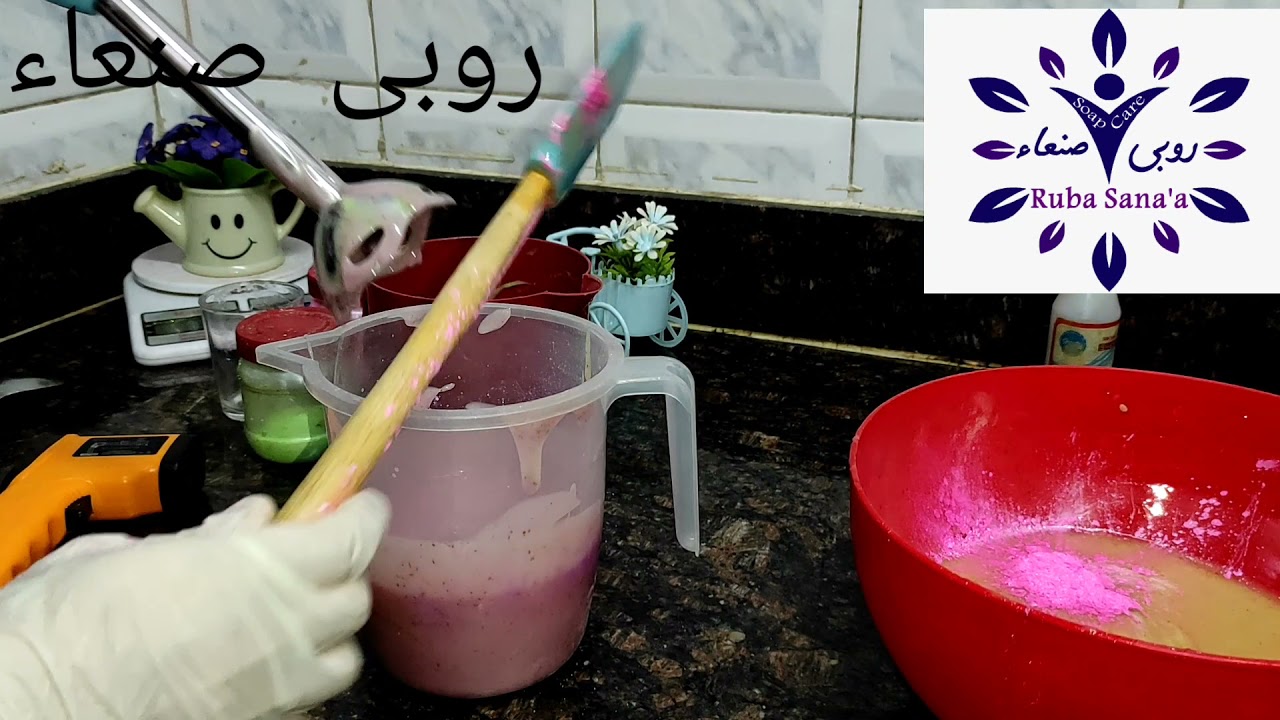 أسهل طريقه لعمل الصابون الصلب بالطريقه البارده