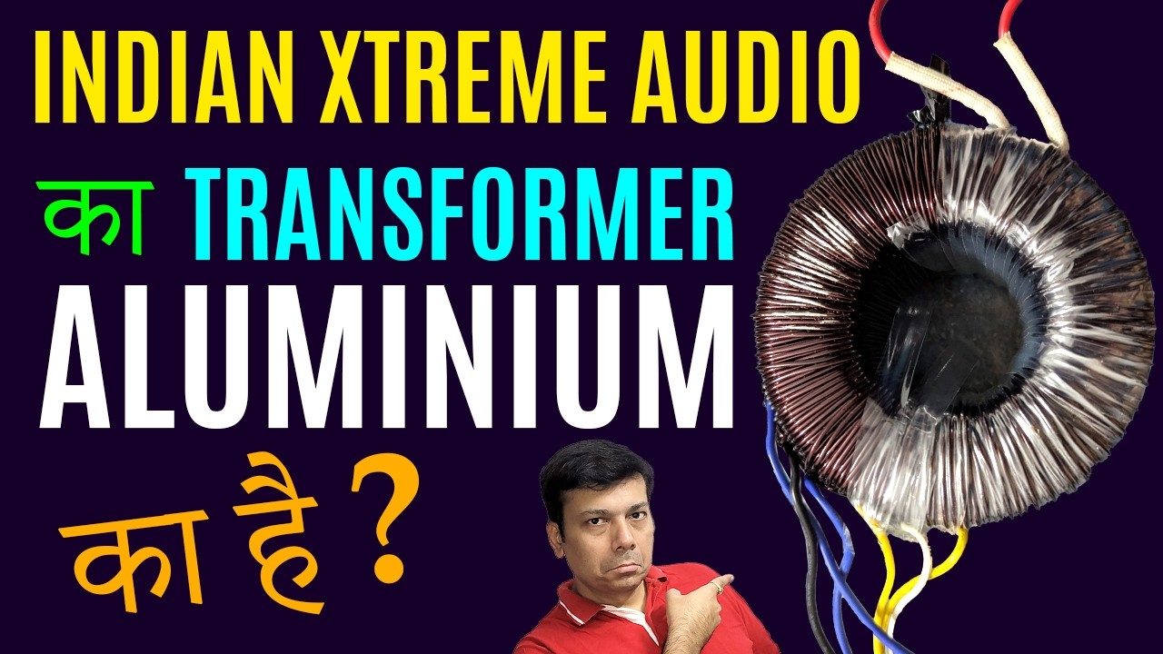 Indian Xtreme Audio का Transformer Aluminium का है ?