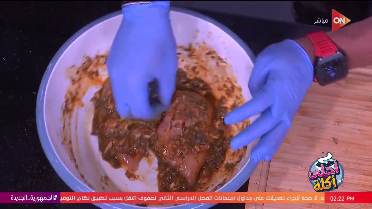 أحلى أكلة - الشيف علاء الشربيني | الإثنين 1 مايو 2023 | الحلقة الكاملة
