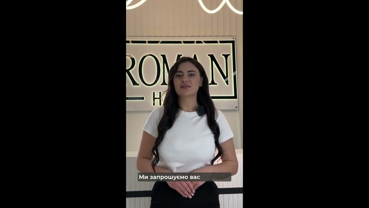 Інтернет Магазин Натурального Волосся — Roman Hair