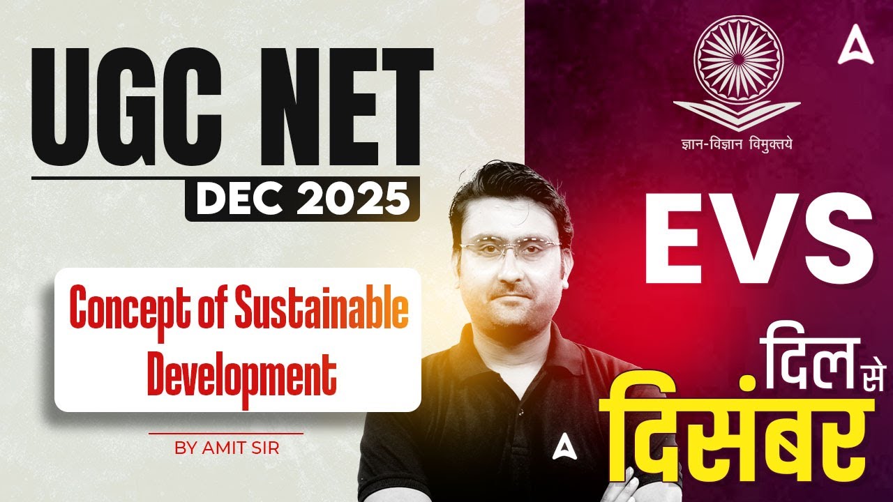 UGC NET Environmental Science | UGC NET EVS Concept of Sustainable Development By Amit Sir