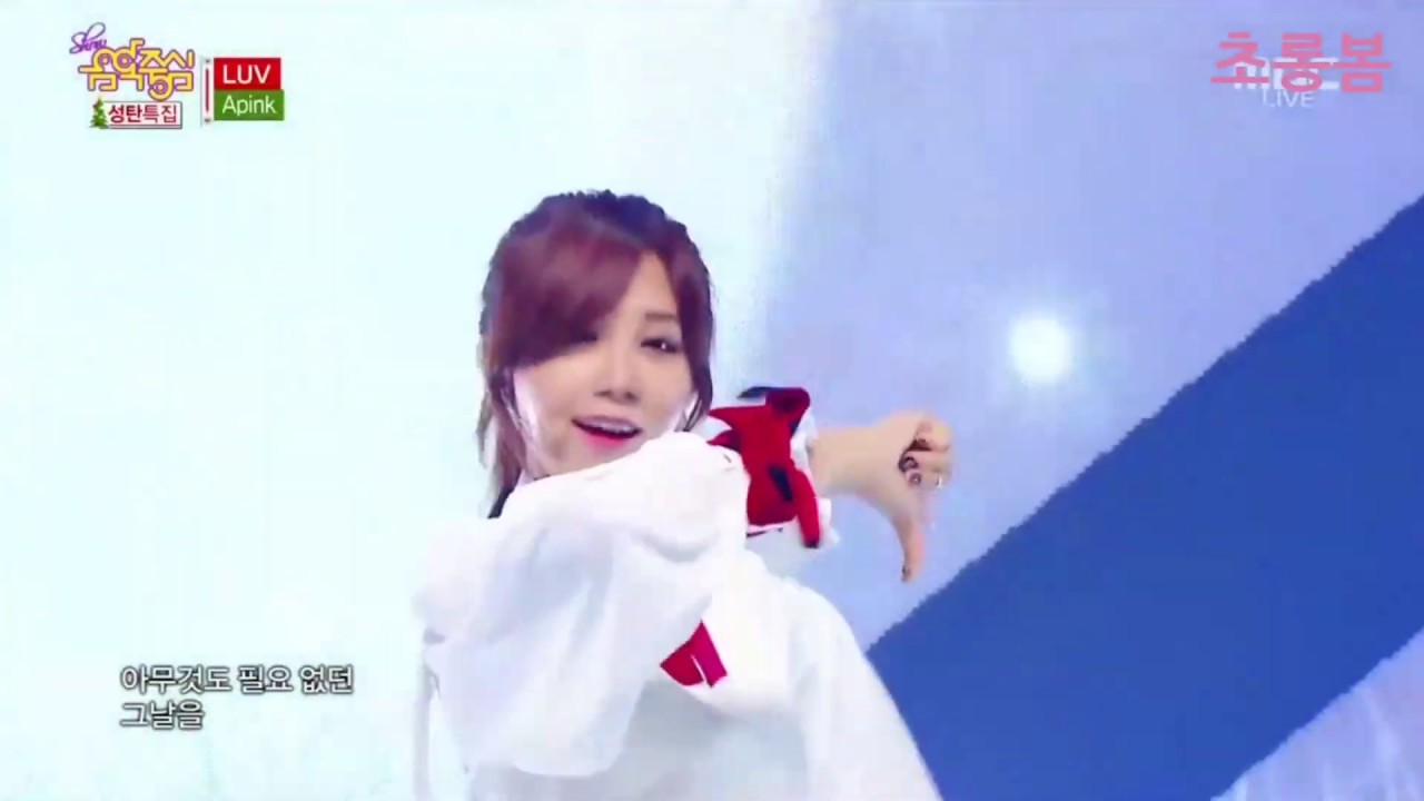 [Apink/에이핑크] 교차편집 (Stage Mix) - LUV