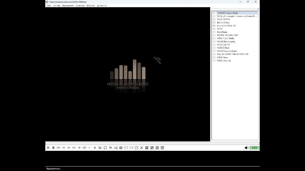 app_radio-fm\checked - Lexington (Media Player Classic Home Cinema) (24.01.2026)