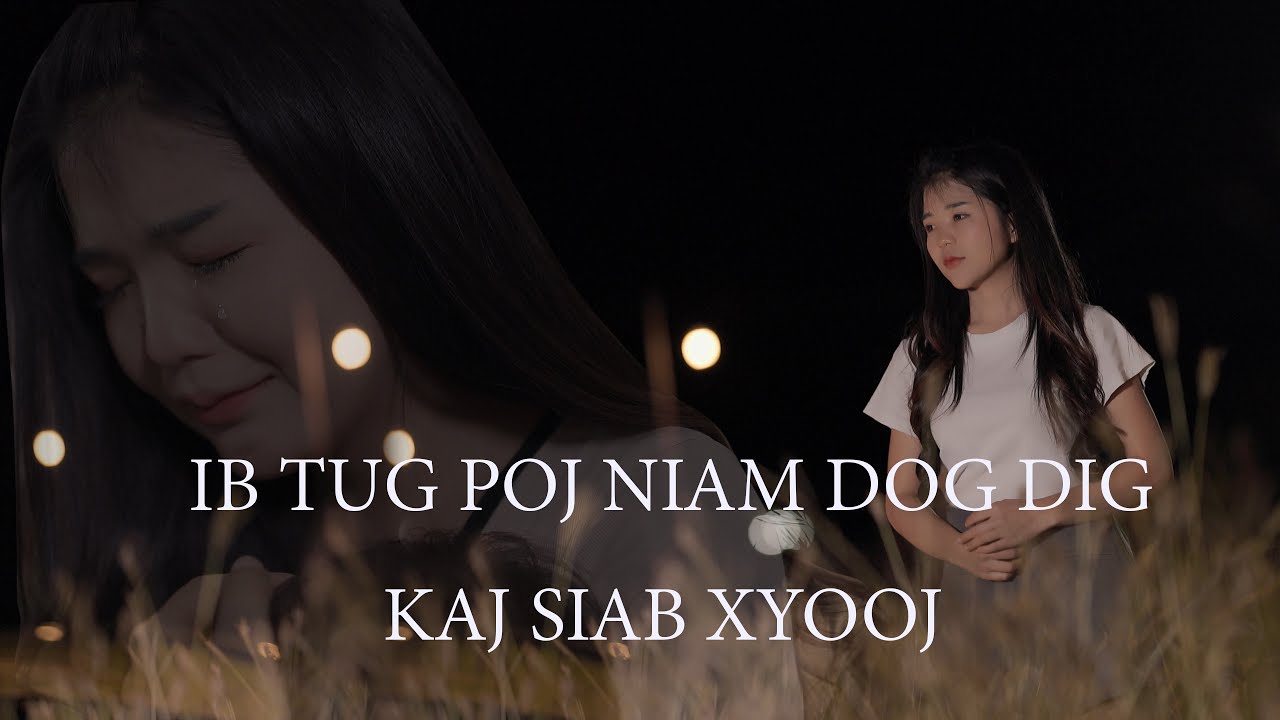 Ib tug poj niam dog dig-Kaj siab Xyooj MV official (nkauj tawm tshiab)เพลงม้งใหม่
