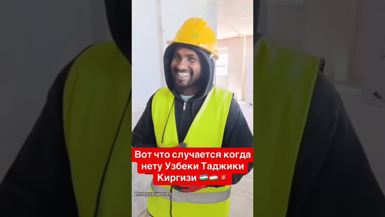 Индийский рабочий вместо Таджиков?#таджикистан #мигранты