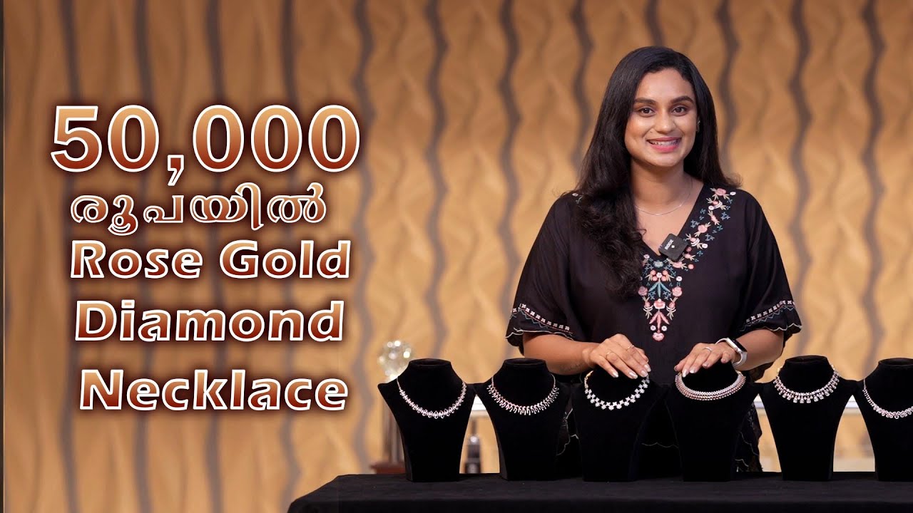 50,000 രൂപയിൽ Rose Gold Diamond Necklace| Gj Gold and diamonds, Thrissur