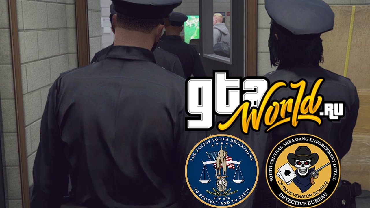 [GTA WORLD.RU] LSPD #3 | Gangs