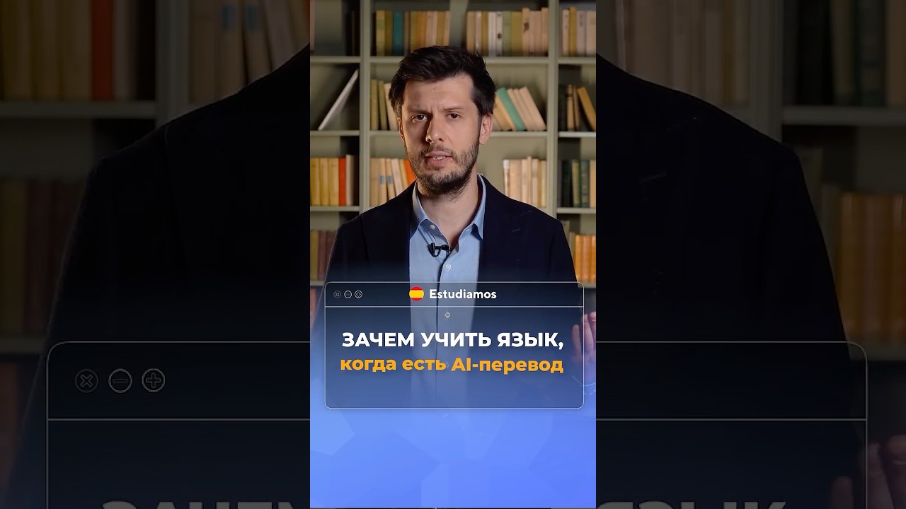 ЭТИ ФРАЗЫ никогда не переведёт Google Translate! // Фразеологизмы в Испанском 