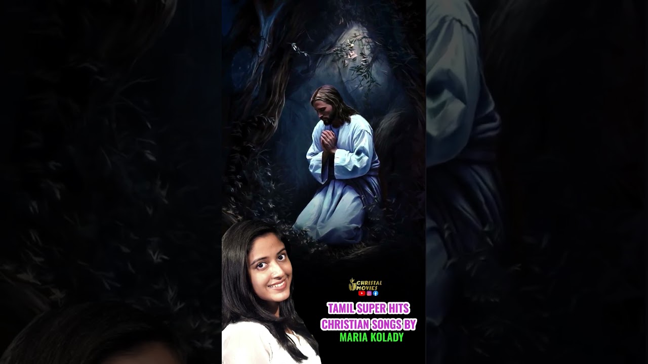 Super hit by Maria Kolady | Tamil Christian songs #shorts  #shortsfeed #mariakolady@christalmovies