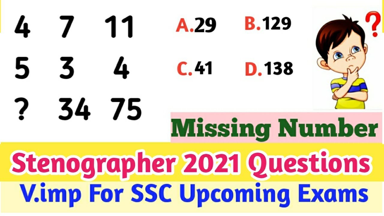 Missing number stenographer 2020  questions| V.imp for upcoming Exams 2022 | SSC CGL, CHSL, RAILWAY