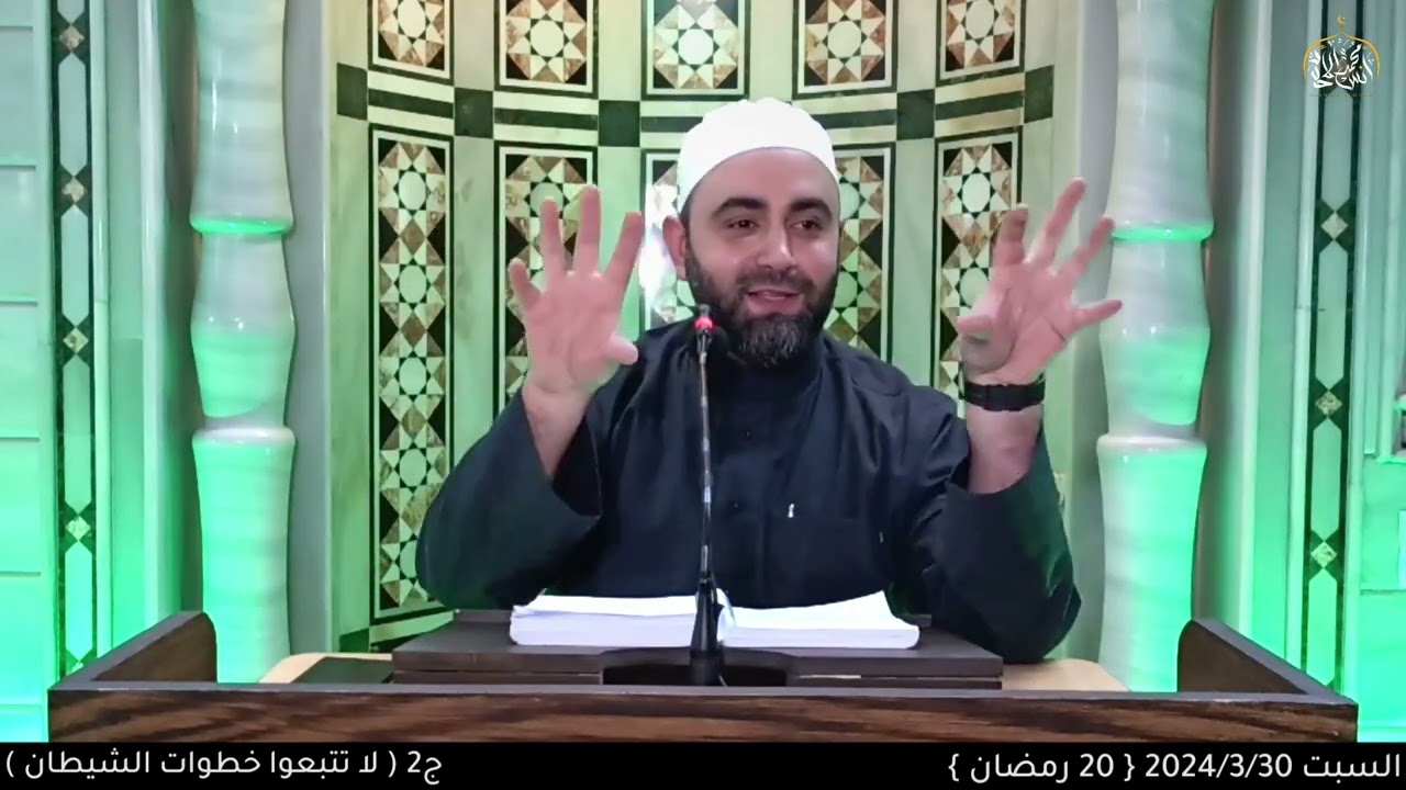 من دروس رمضان 