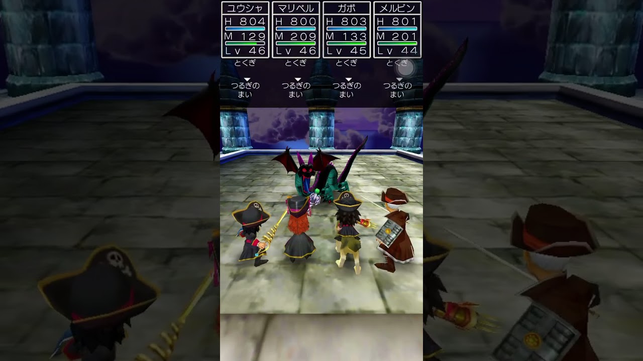 ドラクエⅦ やみのドラゴン戦