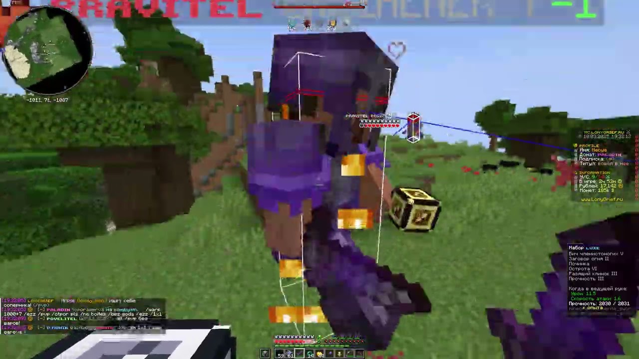 PvP Lonygrief Зам куратора обиделся и забанил за оптик?