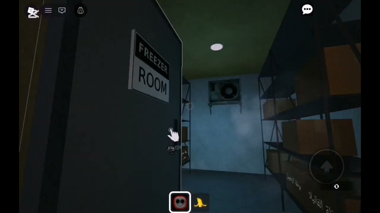 اليوم نلعب رعب معا ولد خالتي