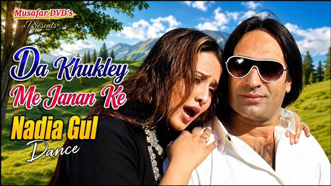 Da Khukley Me Janan ke | Pashto Song | Nadia Gul Song With Dance @MusafarDVDs